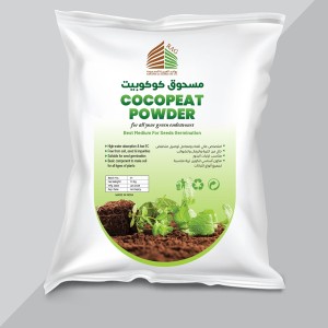 Cocopeat Powder